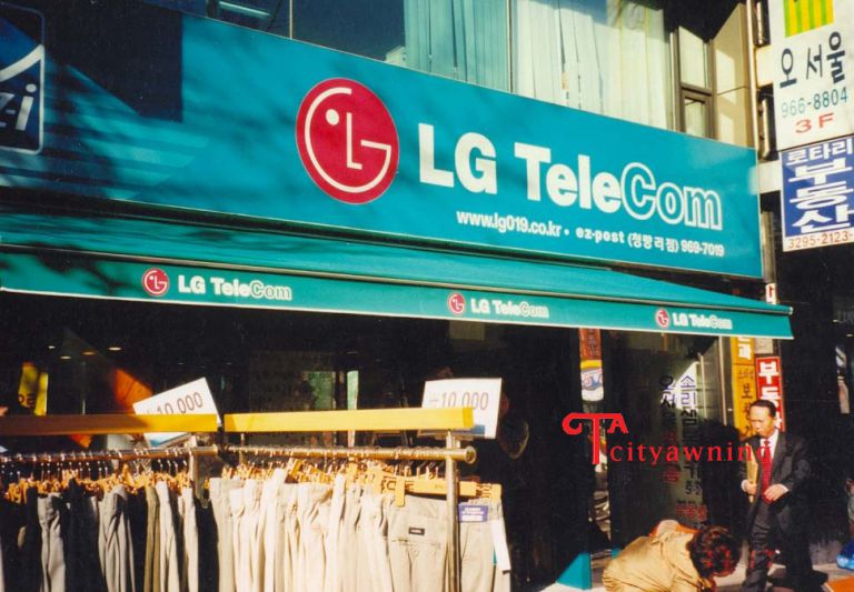 청량리 LG텔레콤